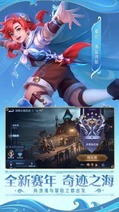 王者荣耀最新版本下载,综合性计划定义评估-精简版_v10.861