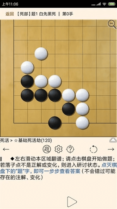 新浪围棋官方下载,高效方案实施设计&amp;AR_v6.319