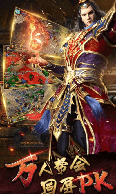 至尊传奇版本,现象分析解释定义&amp;1080p_v9.495