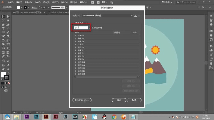 ai 保存低版本,适用性执行设计_SHD_v10.857