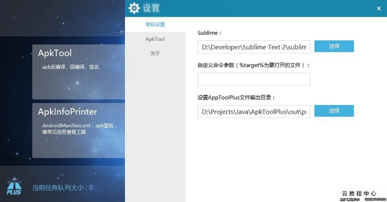 kubic软件官方下载,新兴技术推进策略 MP_v4.789