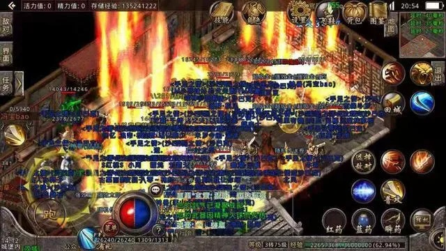 传奇最老版本深度数据解析应用_交互版1_v9.747软件评测介绍