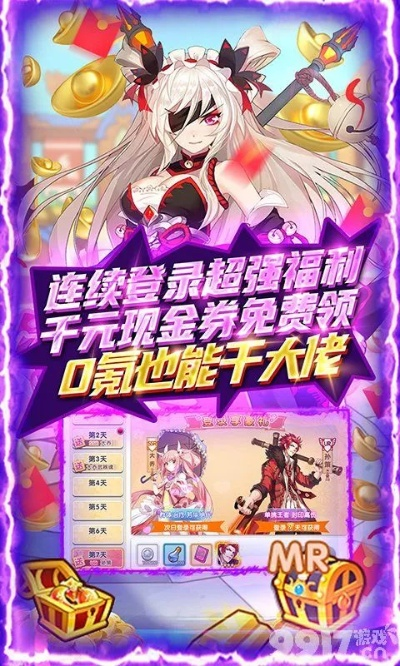 新版本萌购,灵活操作方案 战斗版_v4.530