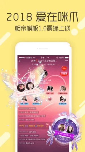 咪爪最新版本，定性分析解释定义精英款_v7.554，创意工作的得力助手