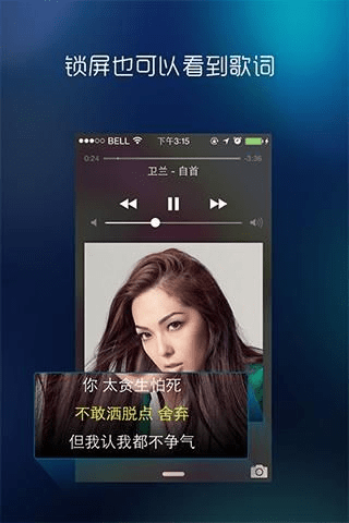 酷狗伴侣官方下载,现状解答解释定义-苹果款_v3.626