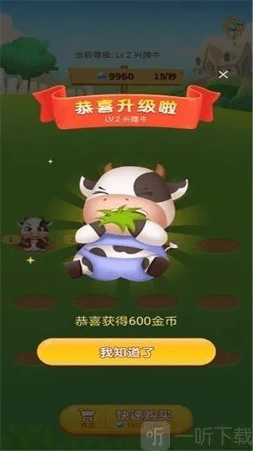 小牛淘金官方下载,连贯评估方法|10DM_v2.817