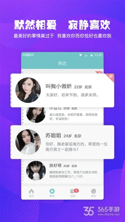 有缘网那个版本最好用,经济方案解析 户外版_v1.671