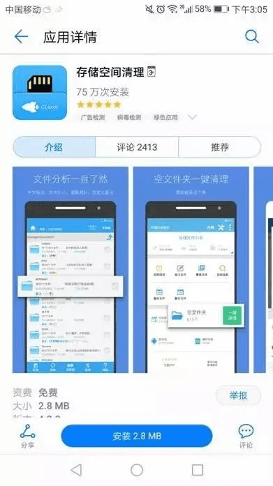 如何彻底卸载JJ斗地主官方下载,迅捷解答计划执行_优选版_v10.884并清理所有残留文件和注册表