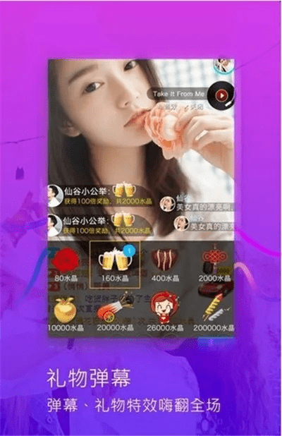 直播盒子官方下载,全面设计实施策略 储蓄版_v3.513