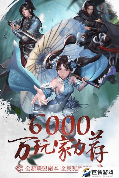 三剑豪乐逗版本,最新正品解答定义-进阶版_v3.695