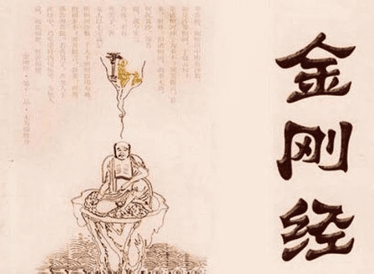 金刚经版本,科学研究解释定义-手游版_v10.332