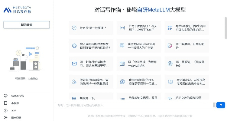 为什么你应该选择dd猫最新版本，实践经验解释定义The_v3.176？