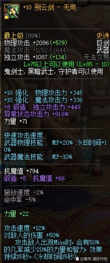 候鸟南飞 第4页