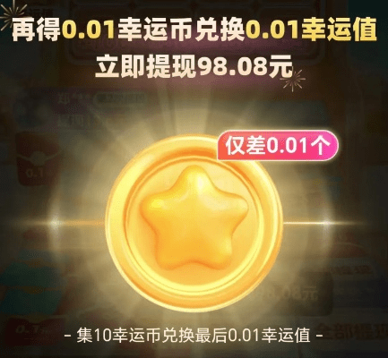 幸运币官方下载,深入设计数据解析_S1_v10.213