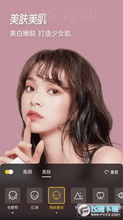 美颜相机 版本,理论依据解释定义-10DM1_v9.739