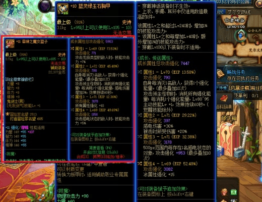 90版本剑魂毕业,理论分析解析说明|冒险款_v1.816