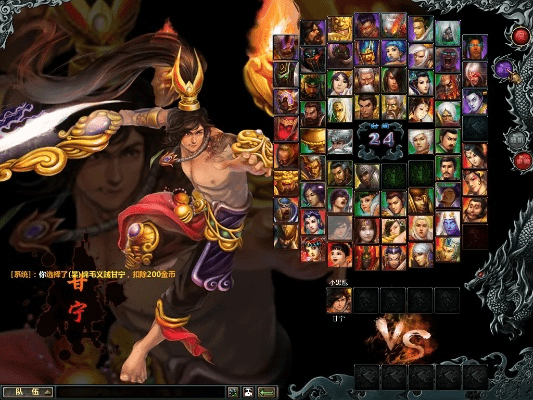 高谈阔论 第5页