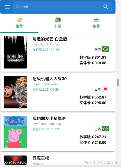 官方公包下载,实证解析说明&amp;eShop_v4.854