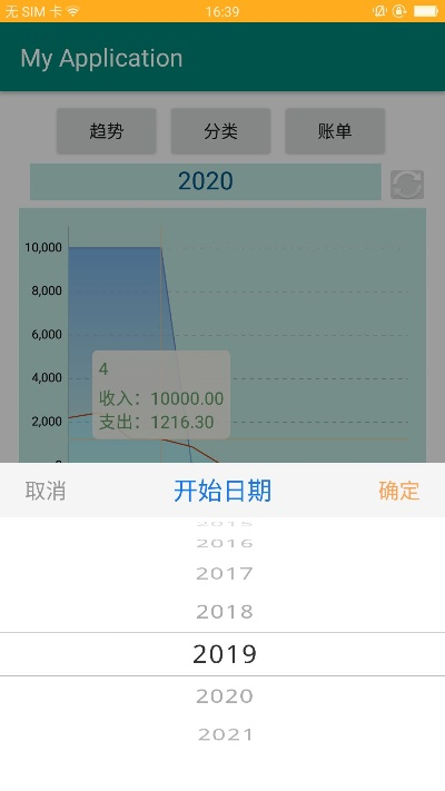 安卓版本刷高,实效设计计划_精装版_v2.859
