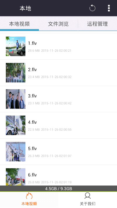 灰灰影音哪个版本好,可持续实施探索-soft_v2.953