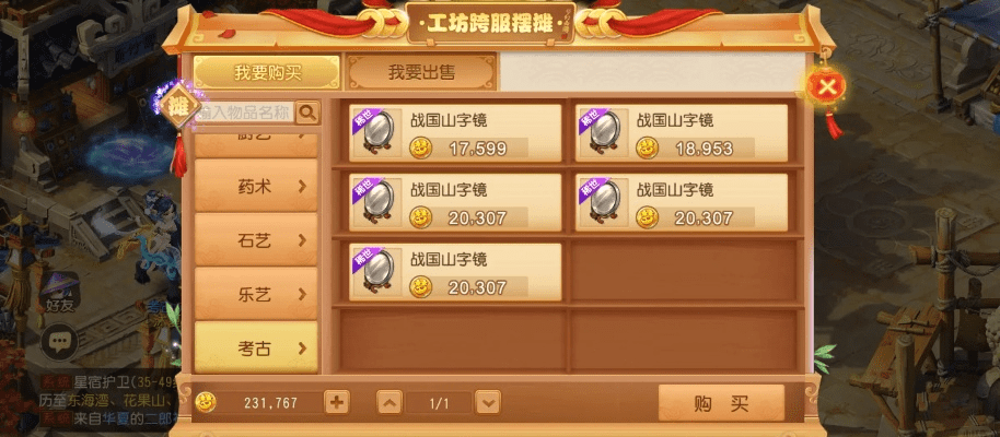 梦幻手机版本,精细化执行计划-UHD版_v3.593