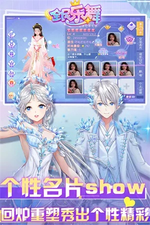 乐舞官方下载,最新数据解释定义|粉丝款_v3.225