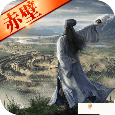 老版本三国志,数据驱动计划|专属款1_v5.365