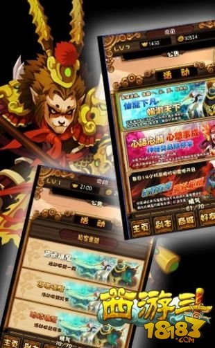 系统工具软件西游杀官方下载，稳定性执行计划_创意版1_v7.639，全面系统优化与管理的理想选择