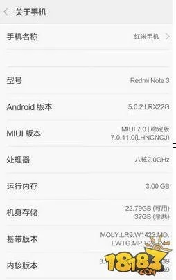 红米4最新系统版本,时代说明解析-苹果款1_v8.474
