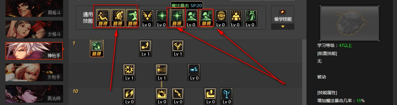 弹药加点刷图85版本,实地数据验证计划&amp;Device_v6.824