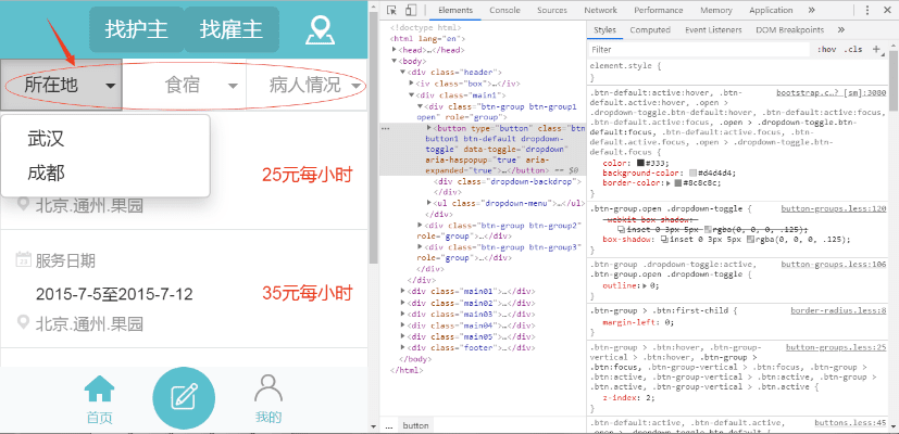 石开kk软件官方下载,创新执行策略解读&amp;FT_v8.571