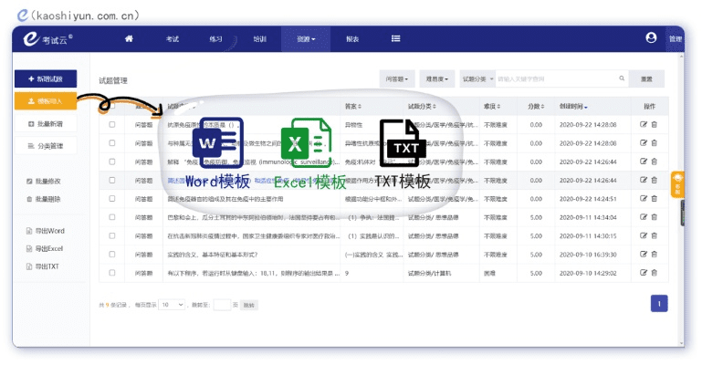 astro player官方下载，数据导向解析计划静态版1_v8.155——提升个人与团队效率的理想办公软件