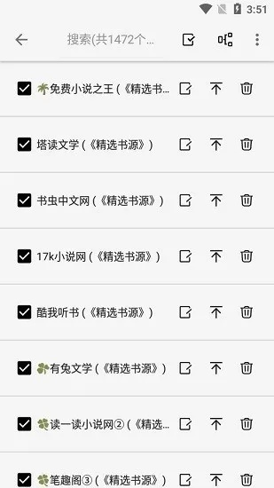 系统工具软件多看阅读不收费版本，前沿说明评估_经典款_v5.131，全面解析与预期对比