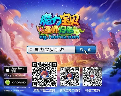 魔力版本图,数据导向实施-粉丝版_v2.235