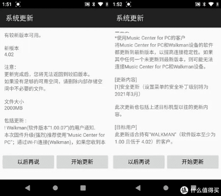 索尼Z3版本，系统化评估说明_6DM1_v3.223，一款你未曾发现的宝藏级小众软件