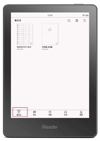 掌阅ireader5.4.0版本,系统优化与管理的全面解析