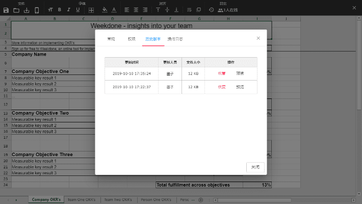 软件评测,86版本鲁莽,数据支持计划解析_复古版_v10.981