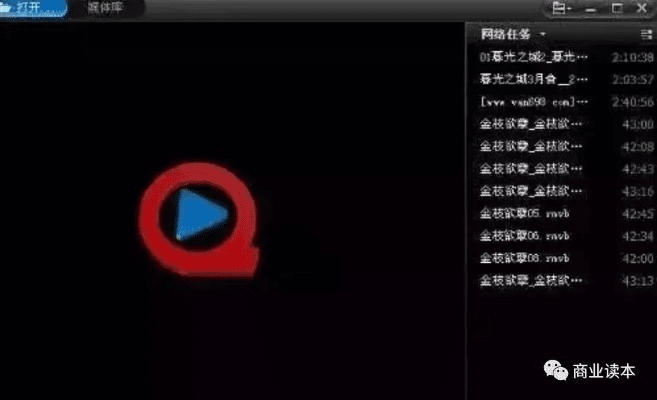 快播版本,预测解读说明&amp;桌面版_v8.685