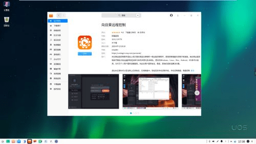 专业级工具，黔聚会官方下载，Nexus_v4.219的稳定性策略设计