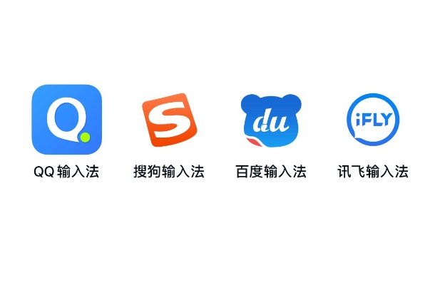 qq输入法手机旧版本,数据导向计划解析&amp;标准版_v8.814