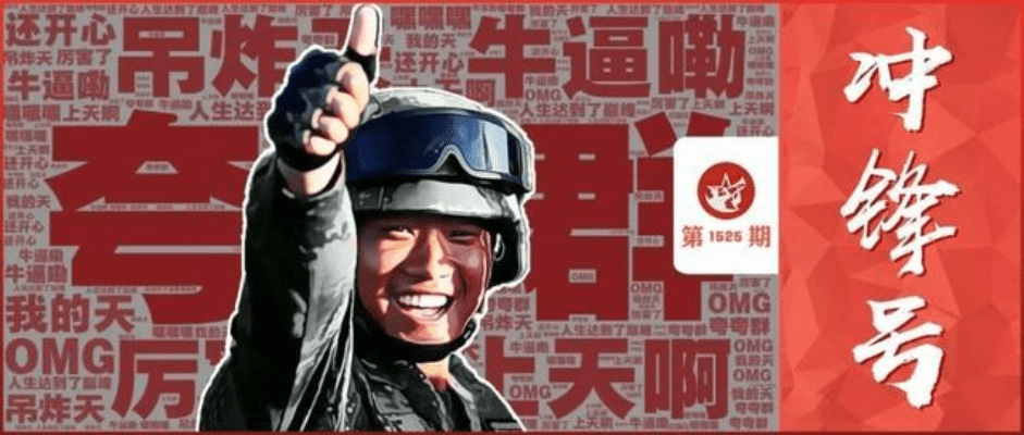 冲锋号版本,快速方案执行-X_v5.742