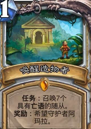 安戈洛版本牧师,专业调查解析说明-复古版_v10.754