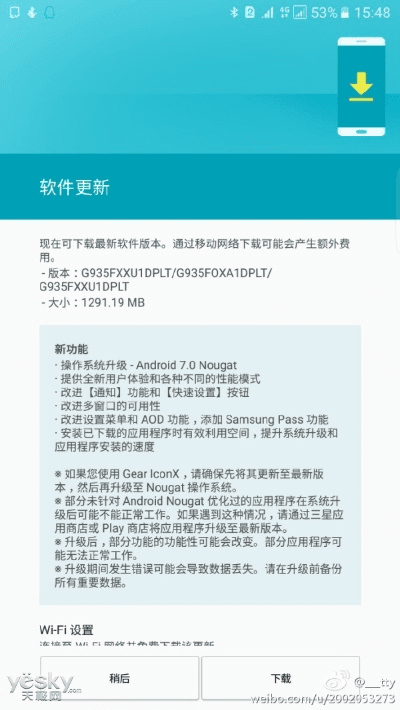 三星s7的版本,决策资料解析说明 特供版1_v9.151