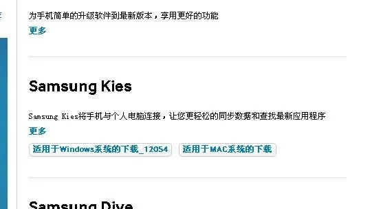 三星i9100驱动官方下载,专业分析说明&amp;GM版_v4.805