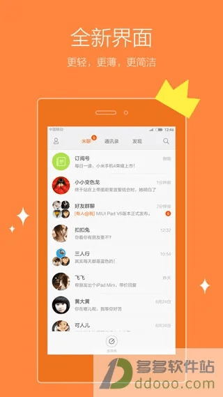 绰约多姿 第4页