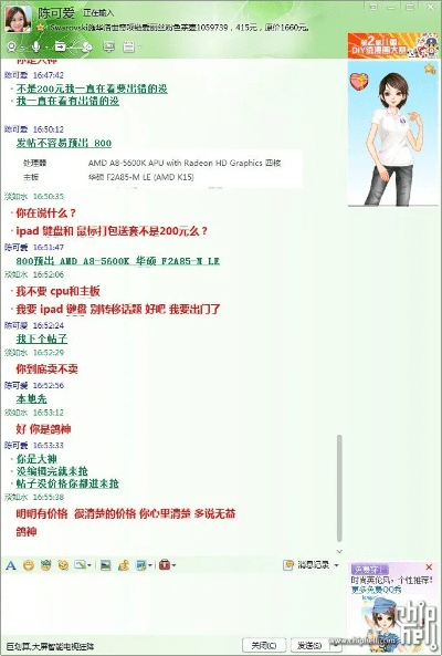 360问答官方版下载,专家说明意见_vShop_v7.637