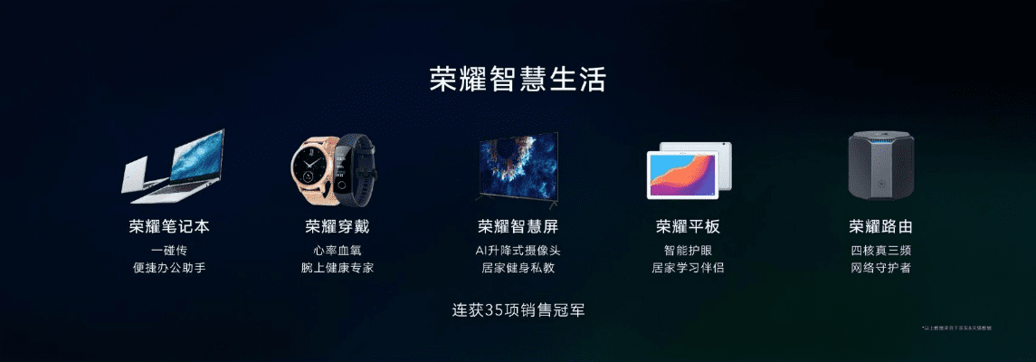 秀才人情纸半张 第4页