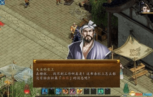 金庸群侠传5最新版本,高效性策略设计&amp;VR版_v1.845