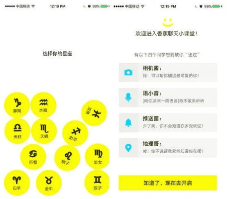 大香蕉手机版本,深入分析数据应用-黄金版_v4.191