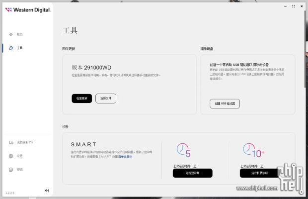 个人263官方下载,精细解析说明|10DM1_v6.161
